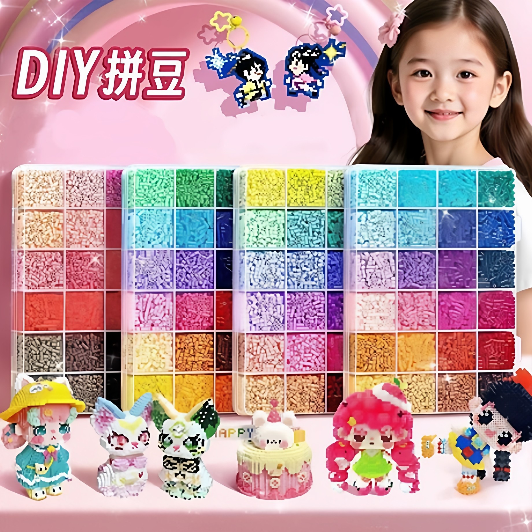 融合拼豆手工diy全套拼豆豆女生专用熨斗笔铲工具套装补充材料包6,玩具/童车/益智/积木/模型,拼豆/拼豆工具,淘宝优惠券,粉丝福利购,淘宝优惠卷