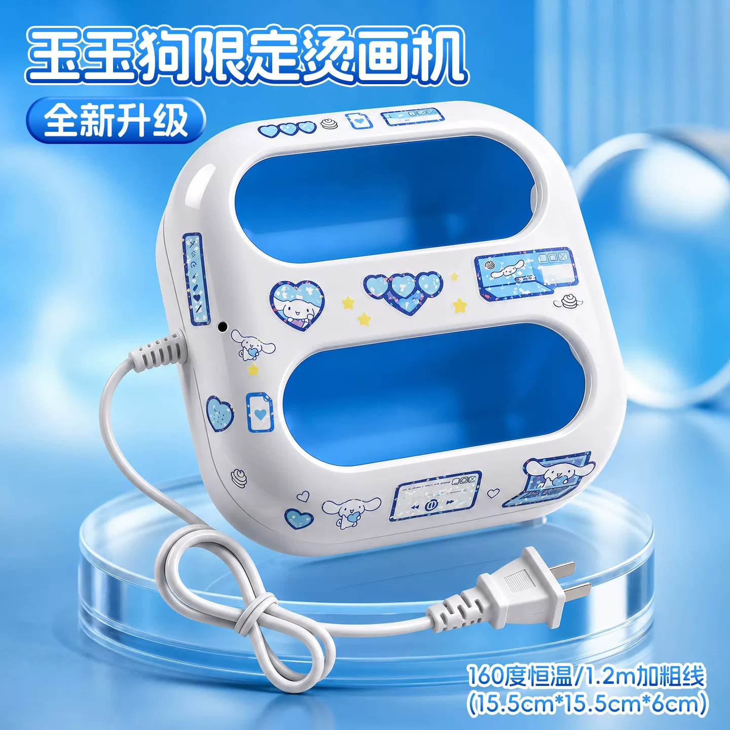 拼豆专用烫画机安全自动控温烫豆神器手工diy工具全套装材料装备