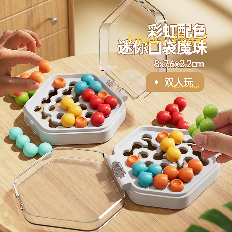 【升级口袋彩珠拼图游戏益智】