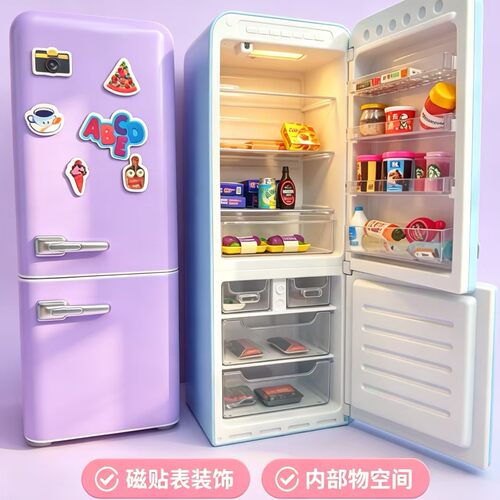 迷你冰箱套装解压玩具潮玩盲盒