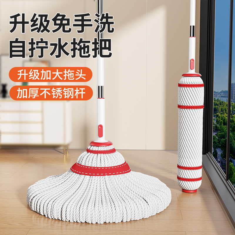 家用免手洗自拧水拖把