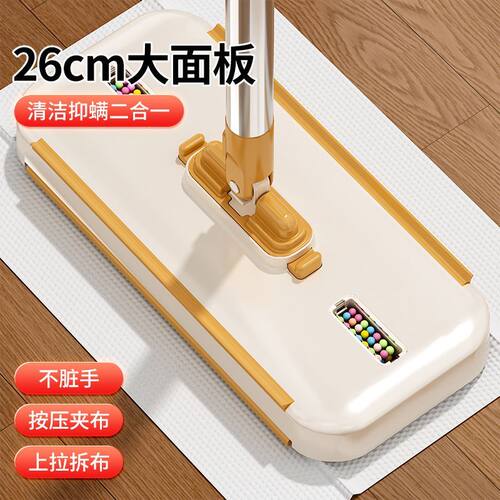 洗脸巾拖把懒人新款除螨