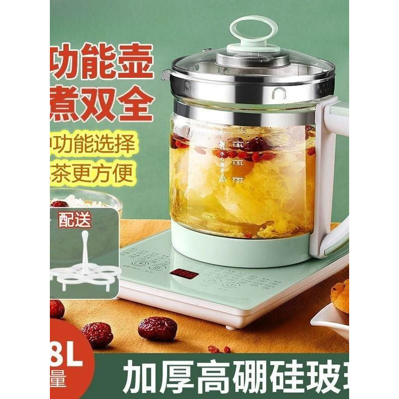 新款养生壶家用智能多功能玻璃电加热水壶煮茶器花茶杯烧水煎药壶图片