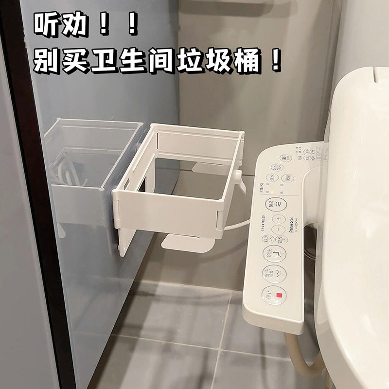 可折叠壁挂式免打孔垃圾架 厨房多功能塑料袋通用收纳架