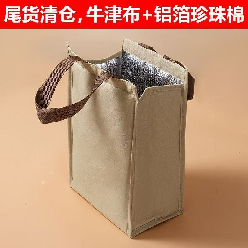 牛津布珍珠棉铝箔保温袋魔术贴饭盒袋高级感保冷隔热大中号高颜值