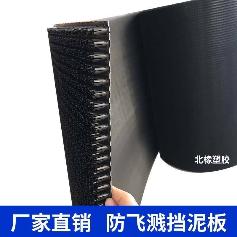 大货车后轮挡泥板定做东风解放欧曼前后轮加装改装内衬挡泥瓦皮