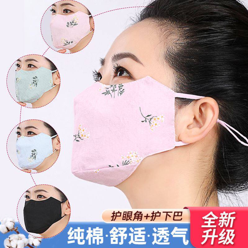 布口罩可洗纯棉女夏季薄款时尚加大防晒防尘防紫外线透气可水洗