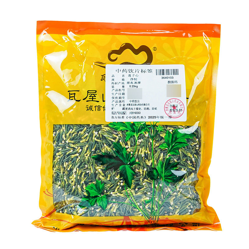 瓦屋山药业中药饮片 莲子心 净制 中药材抓配 中药材店铺大全