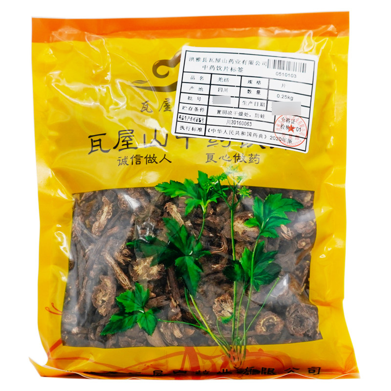 瓦屋山药业中药饮片 羌活 片 中药材抓配 中药材店铺大全