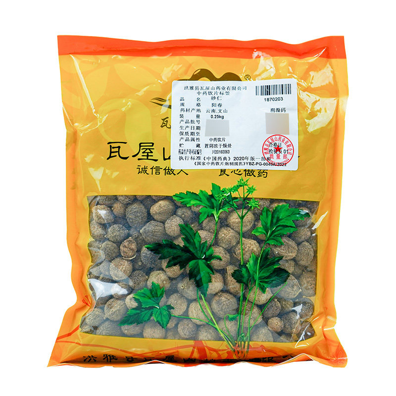瓦屋山药业中药饮片 砂仁 阳春 中药材抓配 中药材店铺大全