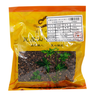 瓦屋山药业中药饮片 盐益智仁 盐炙 中药材抓配 中药材店铺大全