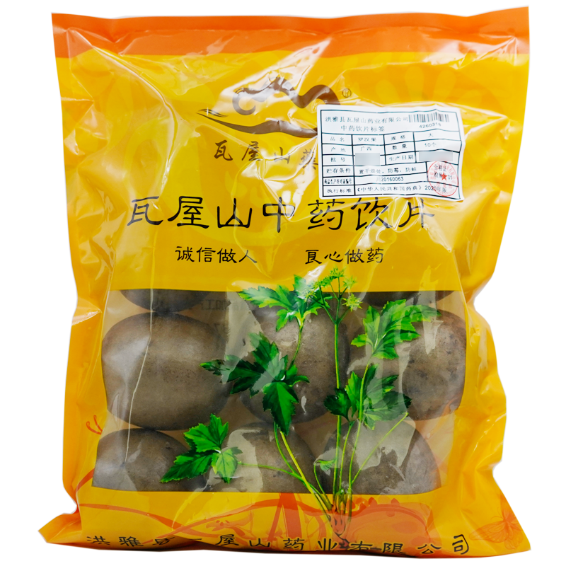 瓦屋山药业中药饮片 罗汉果 大个10个 中药材抓配 中药材店铺大全