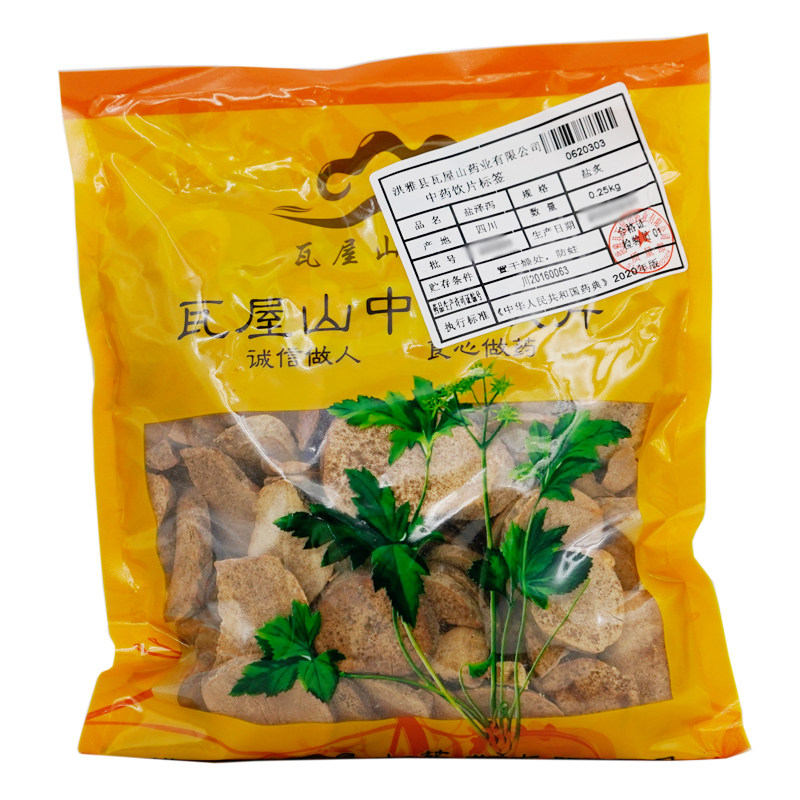 瓦屋山药业中药饮片 盐泽泻 盐炙 中药材抓配 中药材店铺大全