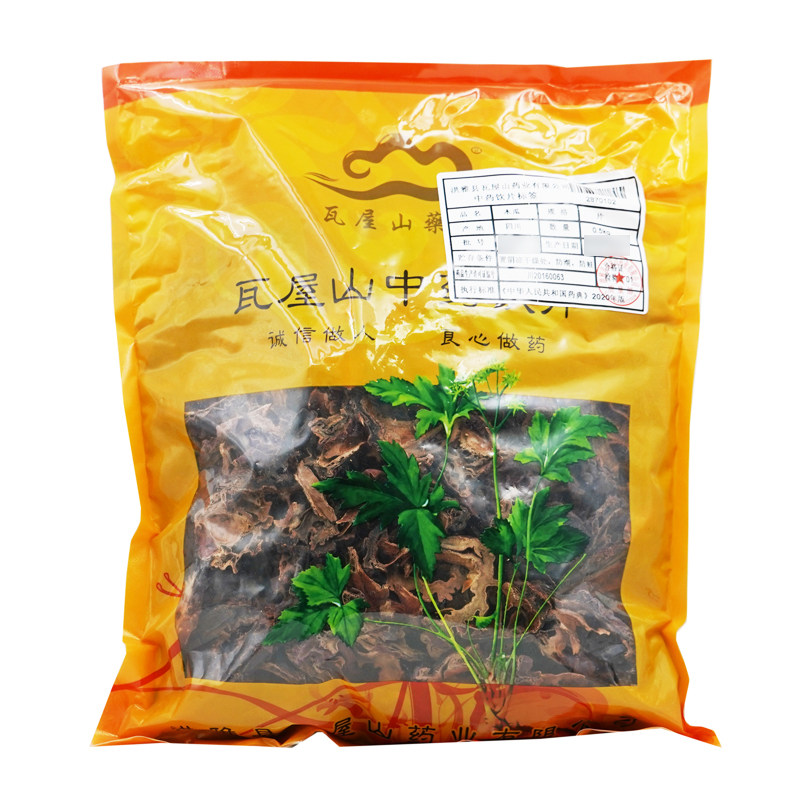 瓦屋山药业中药饮片 木瓜 片 中药材抓配 中药材店铺大全