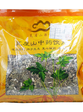 瓦屋山药业中药饮片 泽兰 段一等 中药材抓配 中药材店铺大全