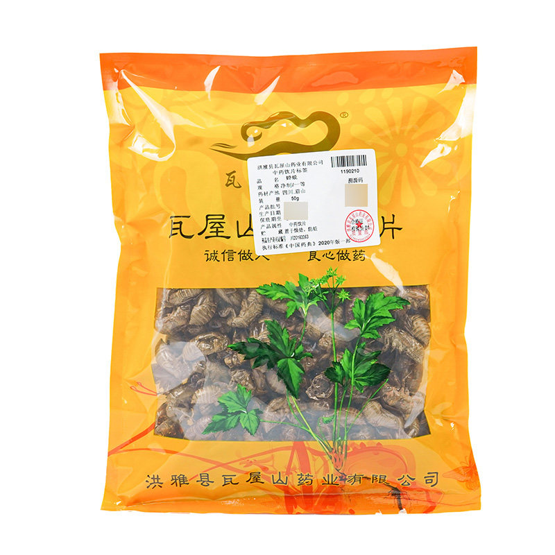 瓦屋山药业中药饮片 蝉蜕 净制一等 中药材抓配 中药材店铺大全