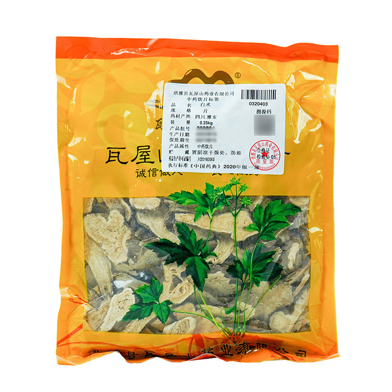 瓦屋山药业中药饮片 白术 片 川白术中药材抓配 中药材店铺大全