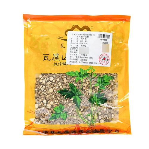 北柴胡瓦屋山药业中药饮片