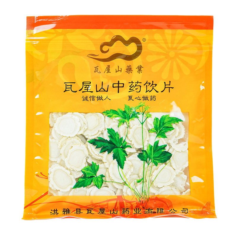 瓦屋山药业中药饮片 西洋参 一等片 中药材抓配 中药材店铺大全