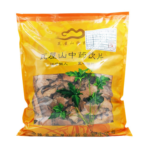 萆薢一等片瓦屋山药业中药饮片