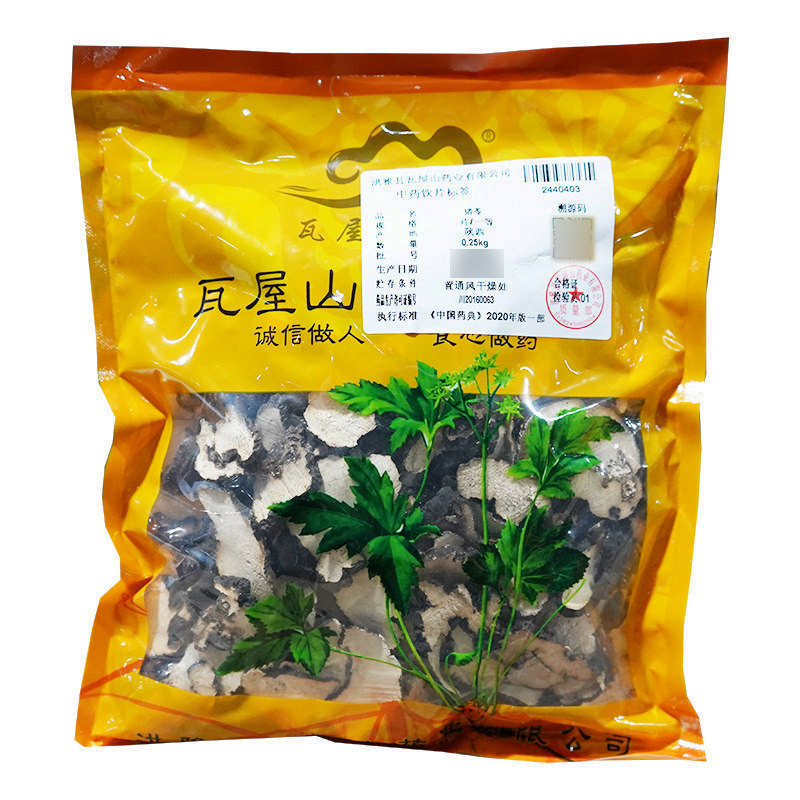 瓦屋山药业中药饮片 猪苓 片一等 中药材抓配 中药材店铺大全