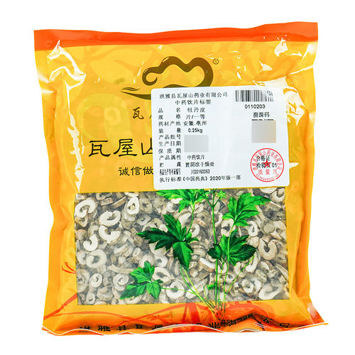 牡丹皮一等片瓦屋山药业中药饮片