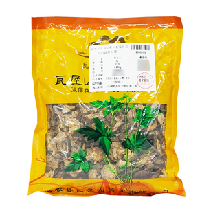 瓦屋山药业中药饮片 藁本片 片 中药材抓配 中药材店铺大全