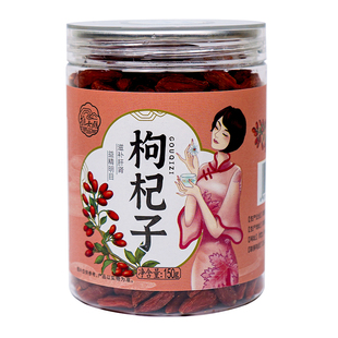 瓦屋山药业中药饮片 枸杞子 精品饮片 中药材抓配 中药材店铺大全