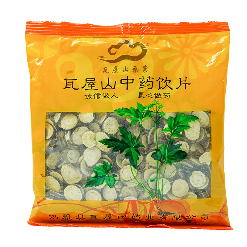 瓦屋山药业中药饮片 甘草 一等片 中药材抓配 中药材店铺大全
