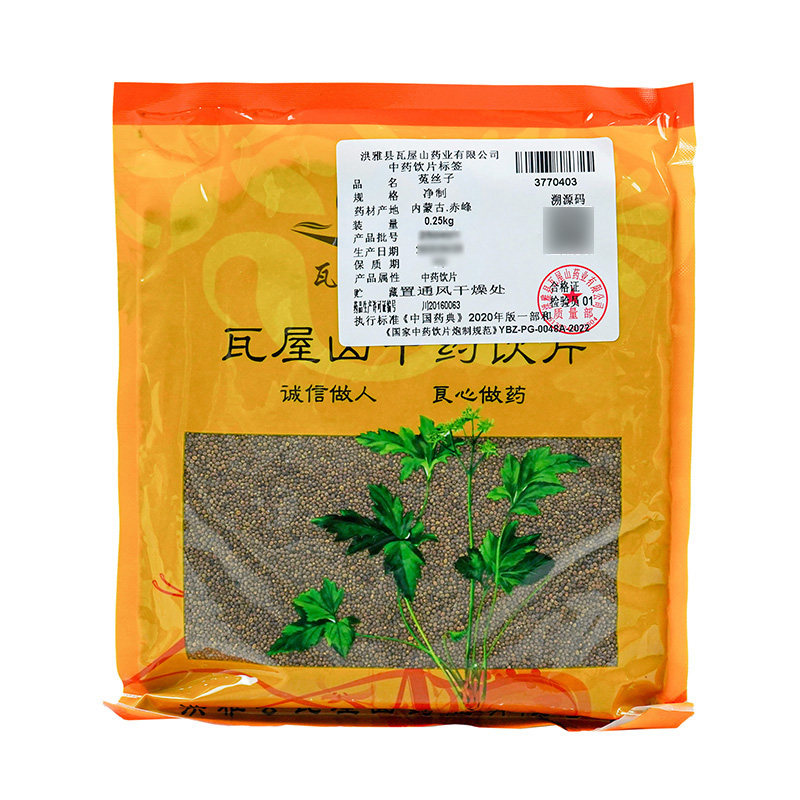 瓦屋山药业中药饮片 菟丝子 净制 中药材抓配 中药材店铺大全