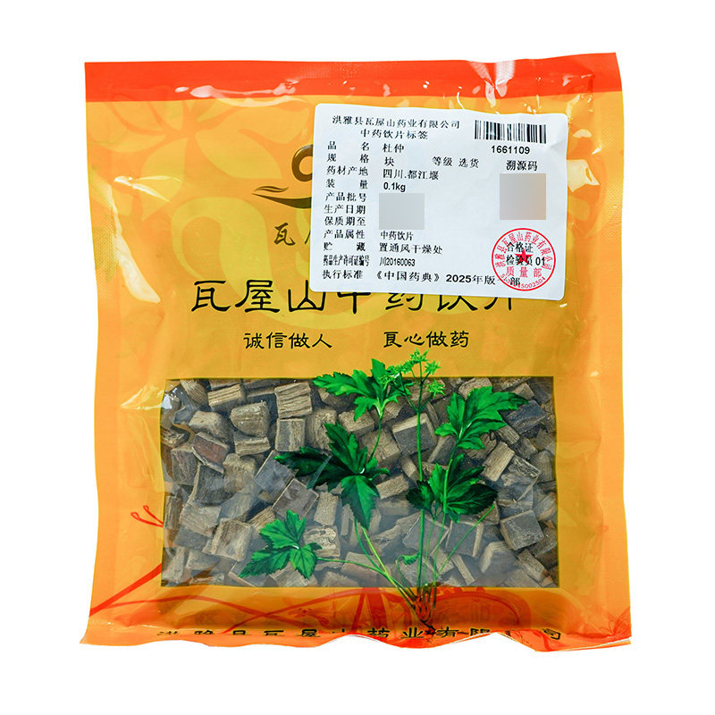 瓦屋山药业中药饮片 杜仲 块选货 中药材抓配 中药材店铺大全