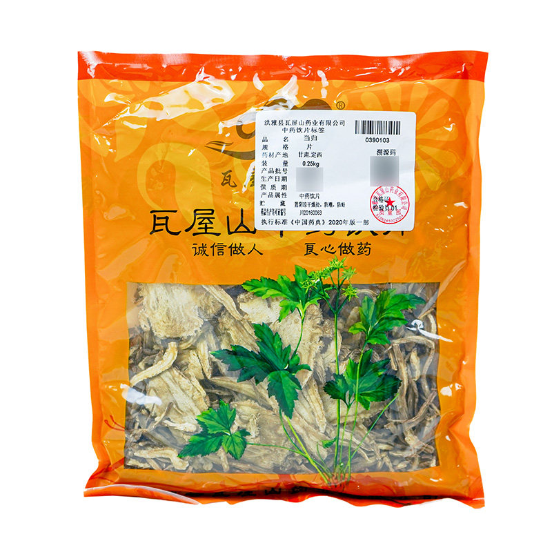 瓦屋山药业中药饮片 当归 片 中药材抓配 中药材店铺大全