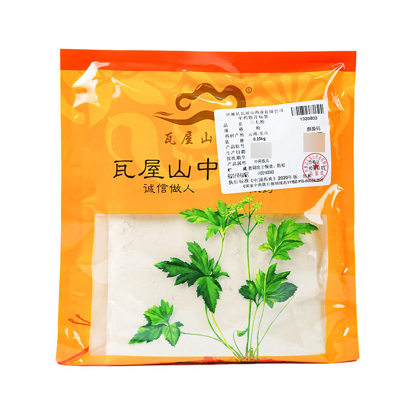 瓦屋山药业中药饮片 三七粉 粉 中药材抓配 中药材店铺大全