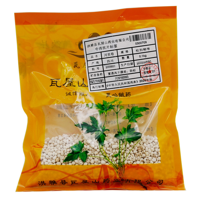 瓦屋山药业中药饮片 川贝母 松贝特等 中药材抓配 中药材店铺大全