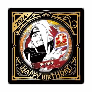 hobbybox jcs限定 火影忍者 迪达拉  2024 生日吧唧