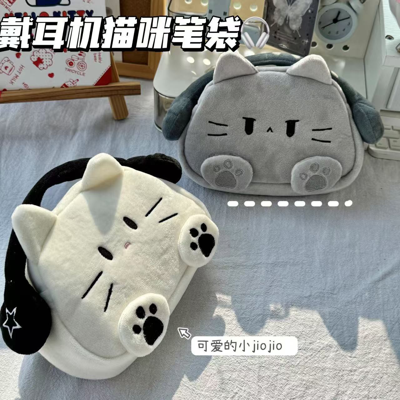 大容量毛绒helloKitty猫