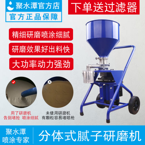 腻子粉研磨机颗粒双飞粉白水泥硅藻泥聚氨酯JS过滤网喷涂机配件