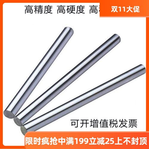 光轴导轨重型滑轨直线轴承精密轨道木工推台锯直线导轨滑块支架