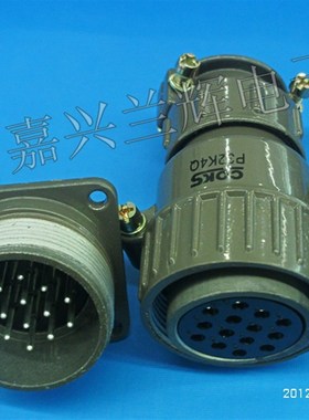 灰色连接器/航空插/P32K4Q 孔径32M  P32-14芯