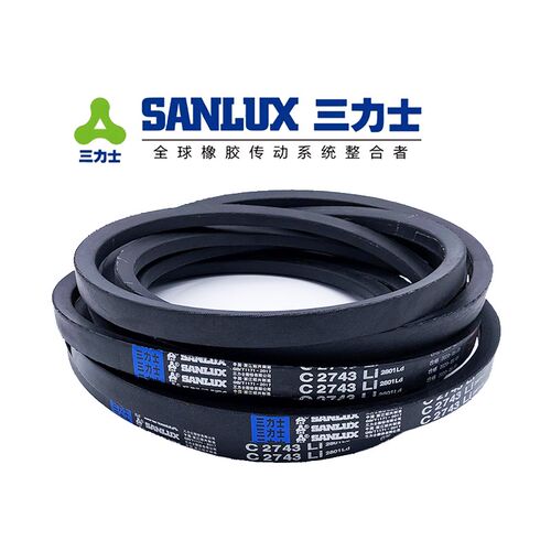 三力士C型三角带机器橡胶皮带V带C3708C3759C3810C3861C3912C3962