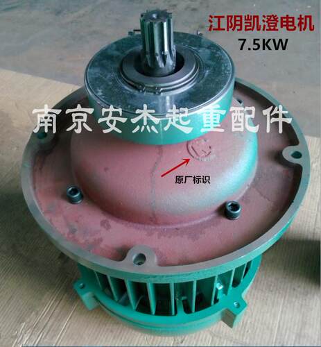 江阴凯澄电机ZD41-4 7.5KW 10T吨江阴凯澄电动葫芦主起升电机