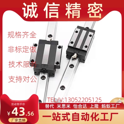 IAC01/H8/H10/H13/H16/L40L55L75L70L100L110微型直线滑块标准型