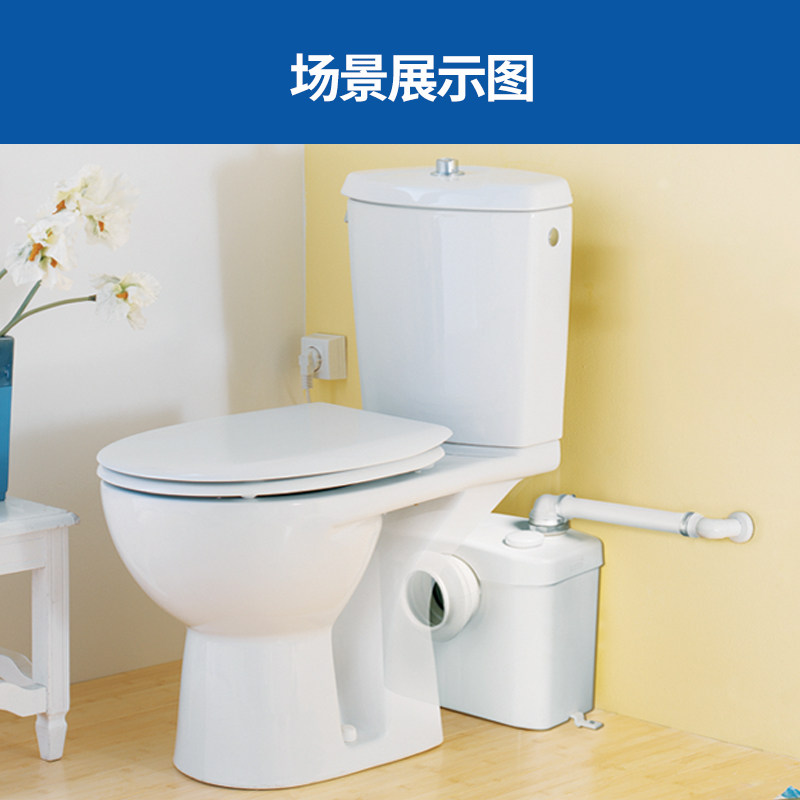 法国SFA进口SANIFLO升利保污水提升器泵地下室排污泵全自动粉碎泵
