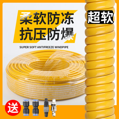 pu防冻气管8mm软管10mm空压机气动气泵压缩高压管软管透明气管12m