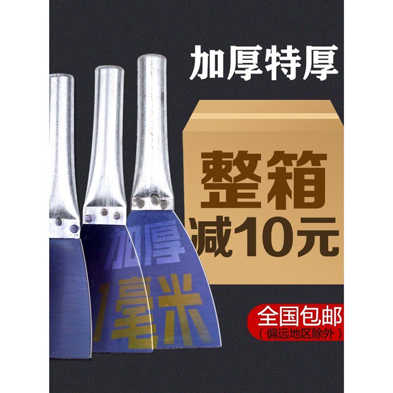 铁柄5寸油灰刀加厚1毫米铲刀烤蓝钢铲石材调AB胶批刀刮腻子刀灰刀
