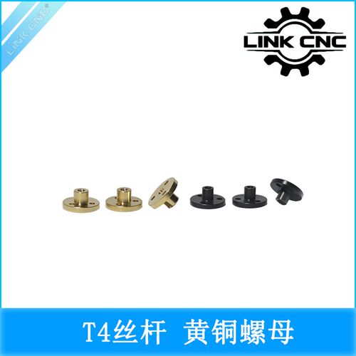 link cnc 304不锈钢梯形丝杆T4法兰螺母黄铜