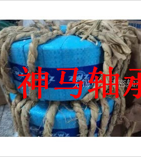 瓦房店轴承 ZWZ轴承 23240CAK/W33 3153240HK 200*360*128 P5级