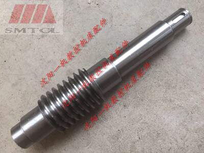 沈阳机床 CAK6163 CAK6180 SLD170A-4 精诚数控刀架蜗杆