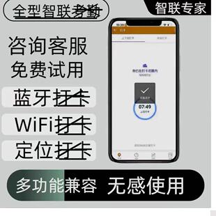 M1X上下班打卡机签到人脸位置识别多地多点上班售后