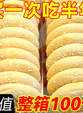 【好吃不上火】山药软雪饼法式传统糕点整箱早餐零食面包批发营养